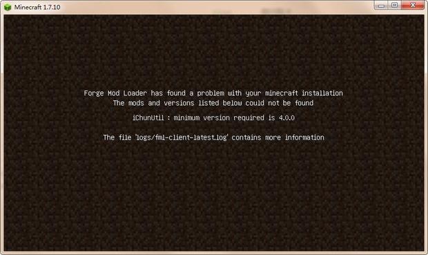 我的世界1.7.10启动后出现这个