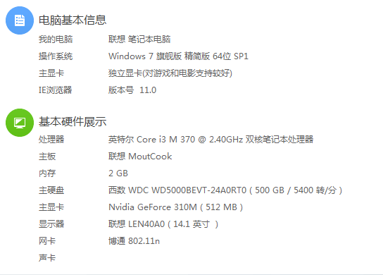 这配置能玩使命召唤8吗