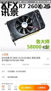 r70260xd5可以玩消逝的光芒吗