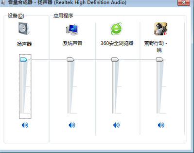 荒野行动cc语音打不开 进游戏以后不能聊天  但是游戏声音都有枪声也有  音量合成器里也没有CC语音