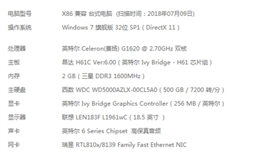 英雄联盟加载慢