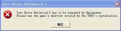 各位同仁，为什么《无限试驾2》下载后打不开呢？