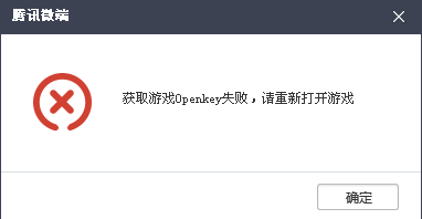 为什么我打开炫舞时代点了进入游戏，然后它就出现这个界面？