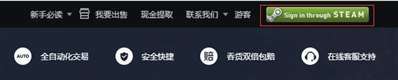 igxe的csgo订单已取消怎么回事