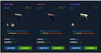 igxe的csgo订单已取消怎么回事