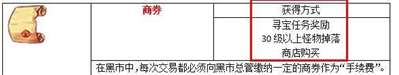 爆枪英雄商劵怎么得