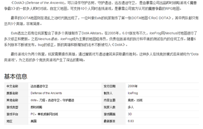 求一款电脑游戏的名字，应该比较老了，好像是单机的。