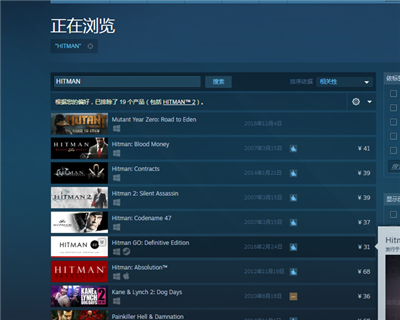 为什么我STEAM上搜不到杀手2