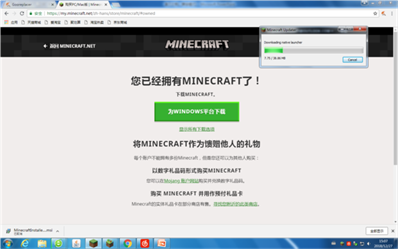 minecraft启动器更新下载超级慢