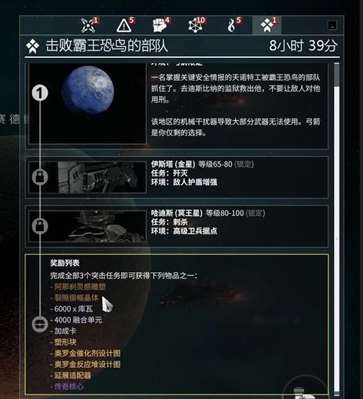 星际战甲紫卡怎么得？