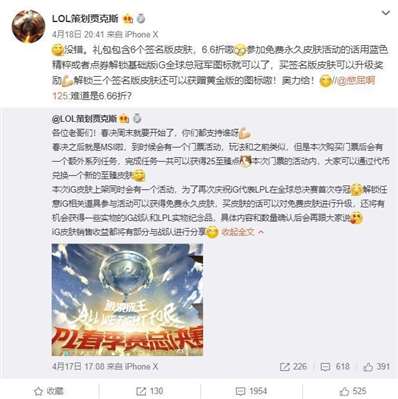 ig666大礼包是不是签名版