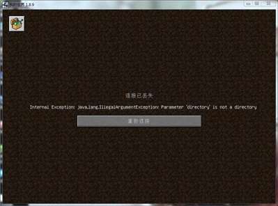 为什么网易版我的世界hypixel里的行尸走肉我进去不到几秒钟就退出来了