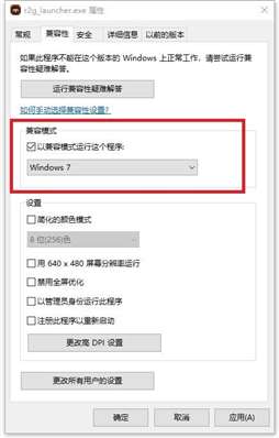 为什么我下载的GTA圣安地列斯启动不了，截图如下（两个游戏盒下载的都这样）