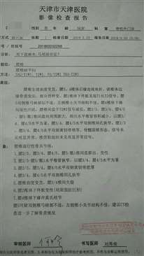 父亲56岁腰间盘膨出，压迫神经反应屁股附近麻，肛门一拱一拱的感觉，求解答