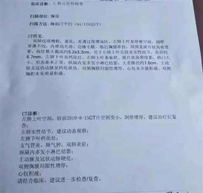 我爸今年60岁，在医院检查出肺部有空洞，医生说是肺脓肿，消炎之后复查又说是肿瘤，恶性概率高