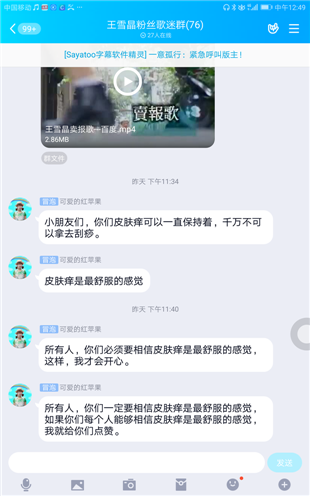 这样做是对的吗？