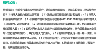 现在深圳市龙岗中心医院挂号，可以去现场挂号吗