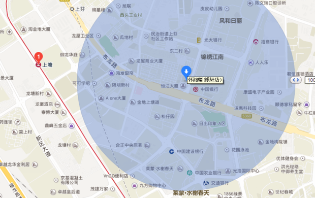 深圳龙华怀湘楼银轩店，地铁坐到哪里下？哪个出口，需要哪路公交车？到哪里下？