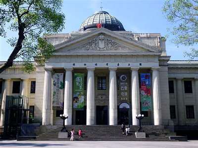 台湾博物馆和台北故宫博物院一样吗？