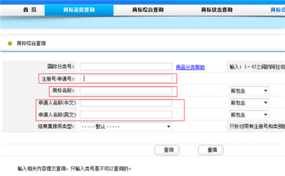 巴宝莉格子已注册成商标.这句话正确吗