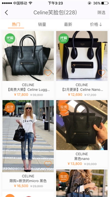 celine笑脸包尺寸拥有三个规格 选购哪个是个艰难的决定