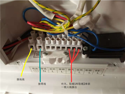 请问这个浴霸怎么接线，具体请看下面，这样可行吗