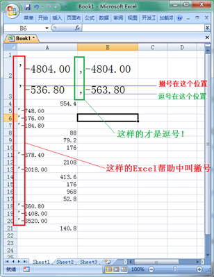 怎么才能把负数前面的逗号一键去掉呢