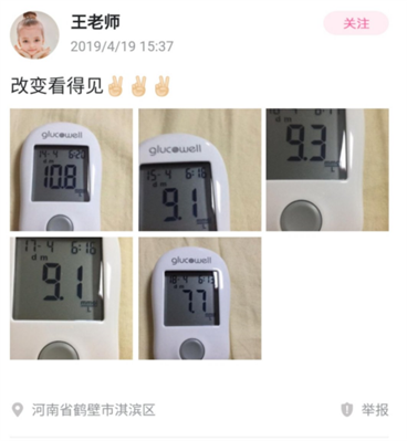 糖吧的效果真的好吗？