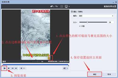 王者荣耀录制视频的王者时刻视频水印怎么去除求方法