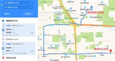 北京东坝朝阳新城公交车站至黄渠公交车站如何前往