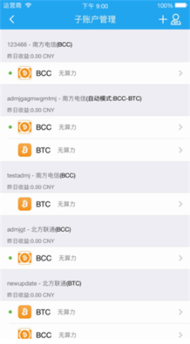 btc交易平台