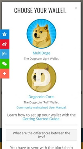 dogecoin交易所