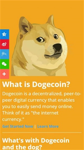 dogecoin交易所