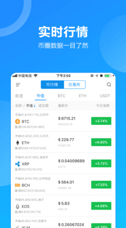 ETH手机挖矿app下载最新版-ETH手机挖矿app手机下载安装