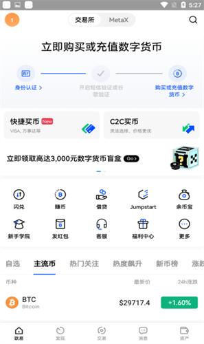 露娜币APP官网最新版下载-露娜币APP安卓版手机下载安装