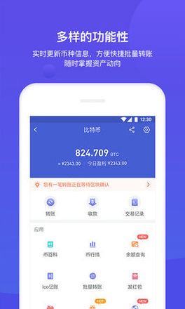 bitkeep钱包官网最新版下载-bitkeep钱包app安卓版手机下载