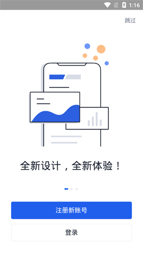 oe交易所app官方版免费下载-oe交易所app客户端手机下载