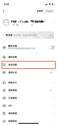 ok币交易所app手机下载-ok币交易所app官网下载v6.16