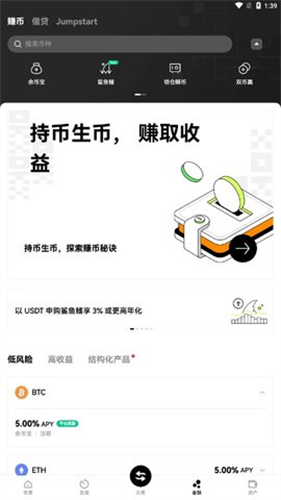 ccash交易所平台币xc下载-ccash交易所app官网下载