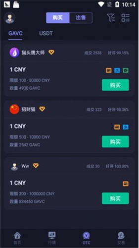 hotcoin global交易所官网app下载-hotcoin global交易所2023最新下载