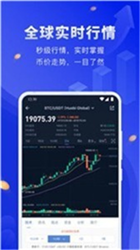 AVAX币交易所app安卓版下载-AVAX币交易所app手机版下载