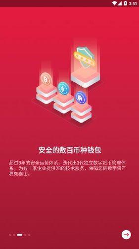 中币交易所app最新版本下载-中币交易所app官网下载v5.5.5