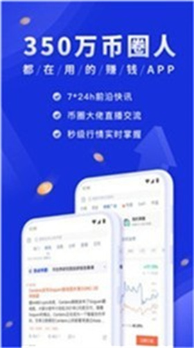 AVAX币交易所app安卓版下载-AVAX币交易所app手机版下载