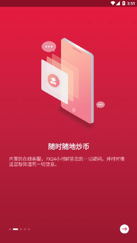 中币交易所app最新版本下载-中币交易所app官网下载v5.5.5