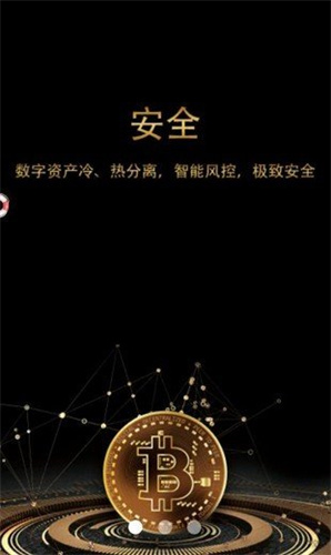 币虎交易所app最新登录网址下载-币虎交易所app官网正式版下载