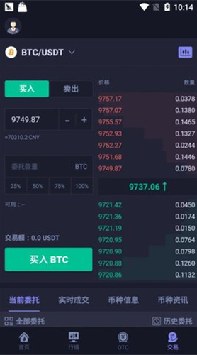 hotcoin global交易所官网app下载-hotcoin global交易所2023最新下载