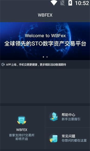 WBF交易所官网app下载安装-WBF交易所app最新版本下载v5.3.6