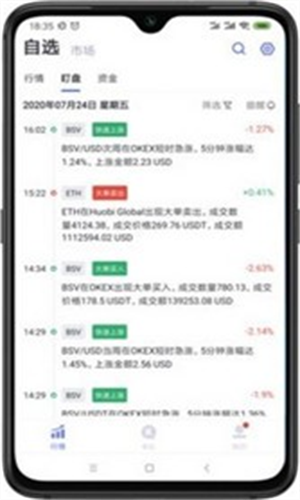 Sc交易所app下载-Sc交易所app最新下载v3.0.2