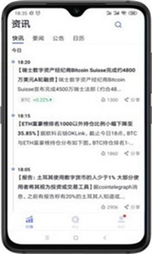 Sc交易所app下载-Sc交易所app最新下载v3.0.2