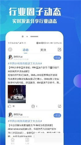 bitcoin交易所2023最新版下载-bitcoin交易所app下载v2.8.9